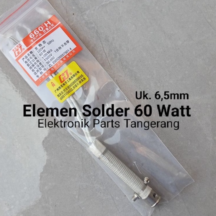 ➱➴≛❉ ELEMEN SOLDER 60 WATT 6,5mm ELEMEN SOLDER 60WATT Diskon