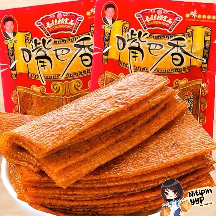 

(❤/ごK12J] [Viral BEST SELLER] DaLaPian LaTiao - ZuiBaXiang Big LATIAO Gede - Spicy Tofu Gluten Skin Strip Snack CHlNA Halal - Kulit Tahu Pedas Vegetarianpasti.diikirim.!!