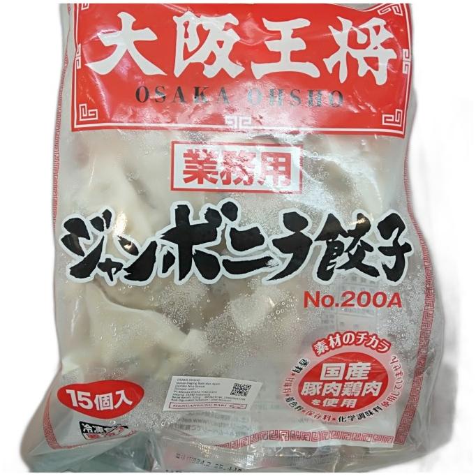 

*$*$*$*$] Osaka Ohsho Jumbo Nira Gyoza / Japan Gyoza daging Babi & Ayam 525 gram