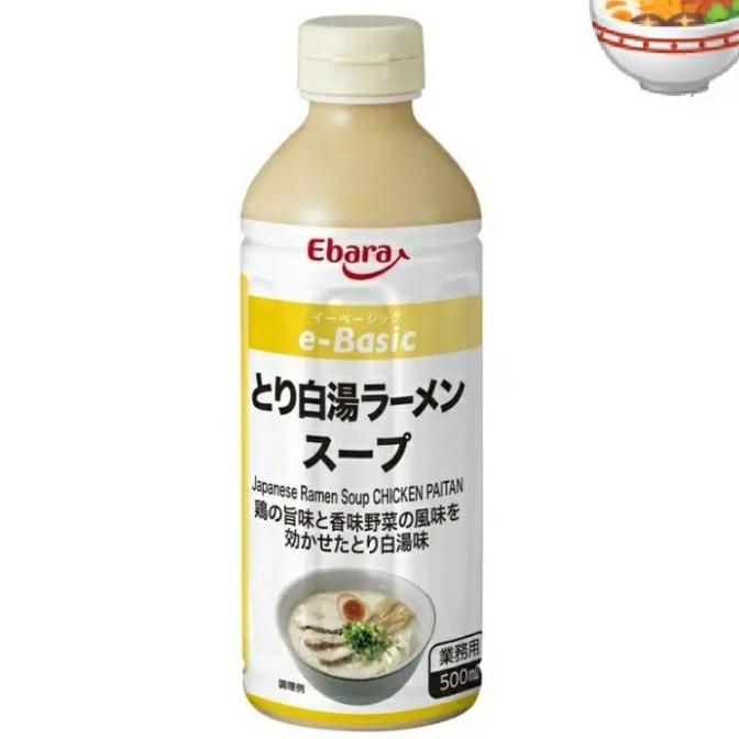 

Ready stock] ebara e-basic tori paitan ramen soup 500ml / chicken paitan ramen soup