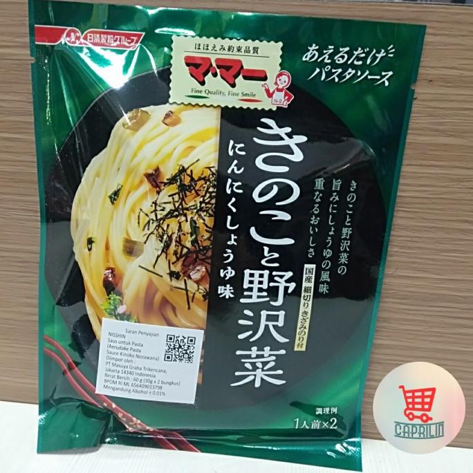 

(:(:(:(] Nisshin Aerudake Pasta Sauce Kinoko Nozawana 60gr/Saus Untuk Pasta