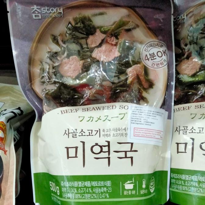 

$+$+$+$+] Chamstory Seaweed with Beef 500gr-Korea /Sup Daging Sapi & Rumput Laut