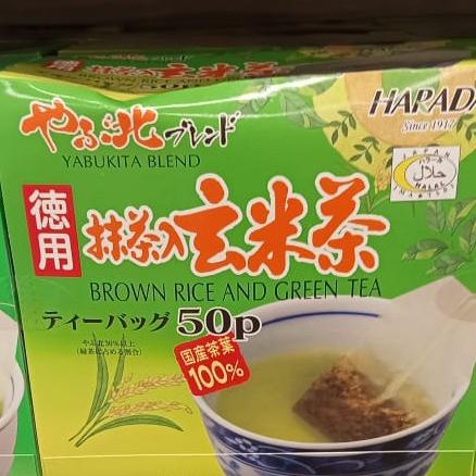 

langsung order saja] HARADA YABUJITA BLEND BROWN RICE AND GREEN TEA 50 BAGS/pcs