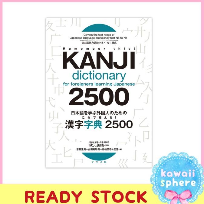 

2500 Kanji Dictionary for Foreigners Learning Japanese | Kamus Jepang