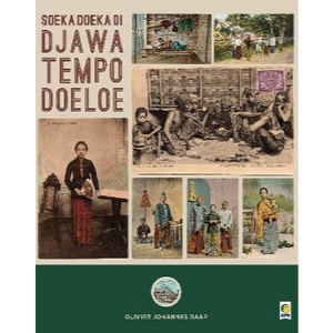 MUST HAVE SOEKA DOEKA DJAWA TEMPO DOELOE TERMURAH