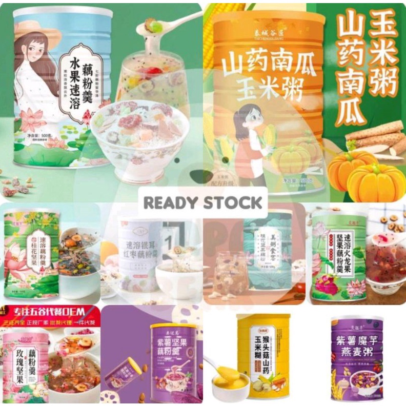 

FSGJ2636 [4Kaleng Bonus Mangkok] Meredakan GERD Oufen Lotus Root Powder Bubuk Akar Teratai Makanan DIET Healthy FOOD ANTI GERD/ASAM LAMBUNG/MAAG