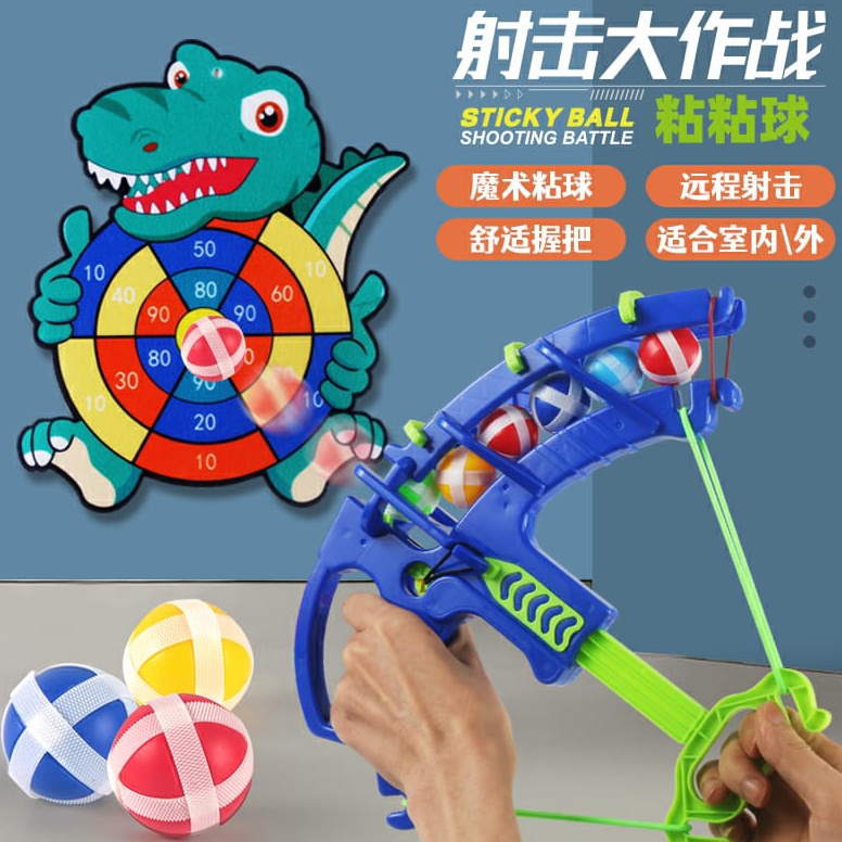 REKOMENDASI [FUNNY]Mainan Panah Target Bola Lengket Dan Lembut / Mainan Panah Tembak Target / Fun Ar