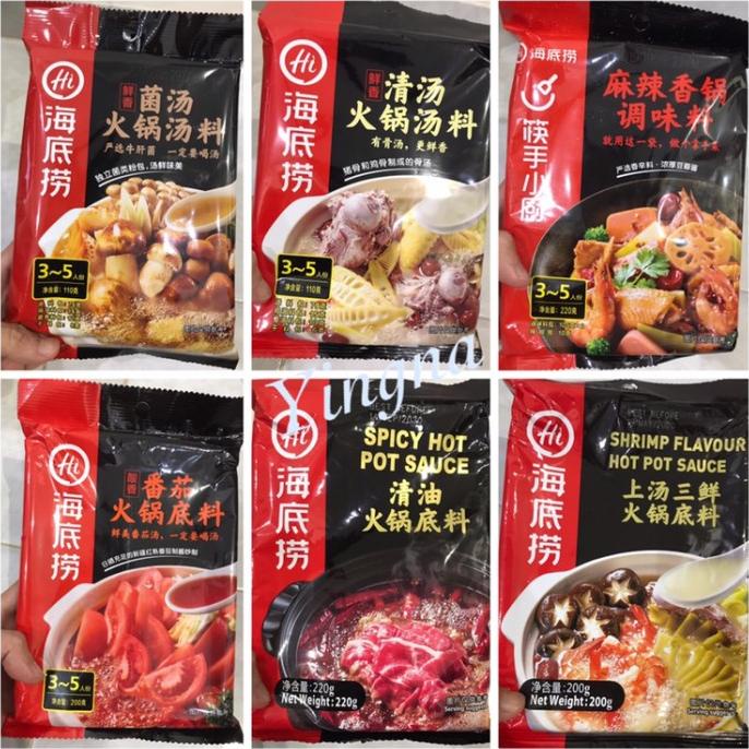 

;&;&;&;&] Haidilao bumbu steamboat broth flavor / hot spicy dipping sauce