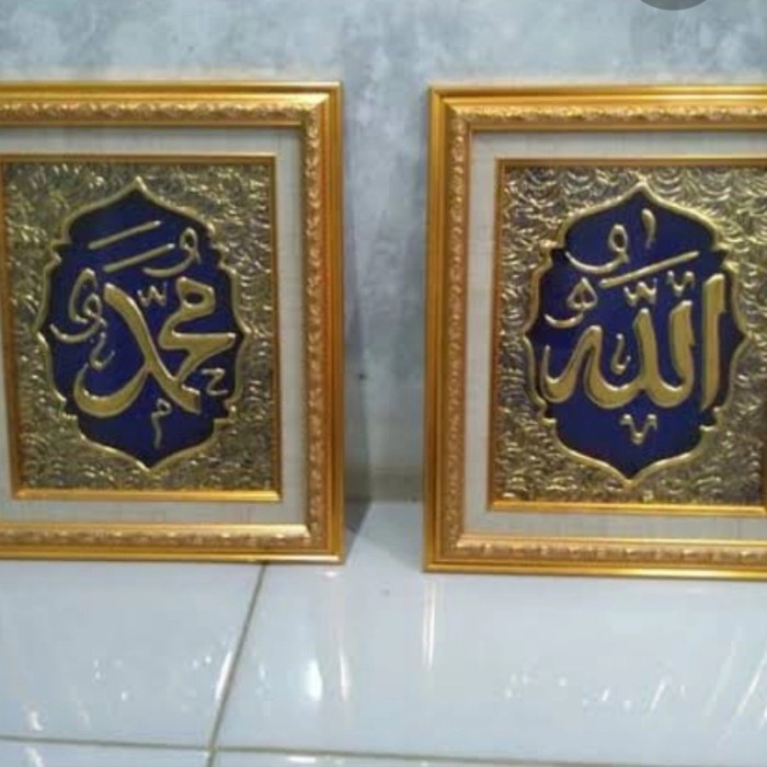 

Bestseller Bingkai Kaligrafi Uk.30 X 40