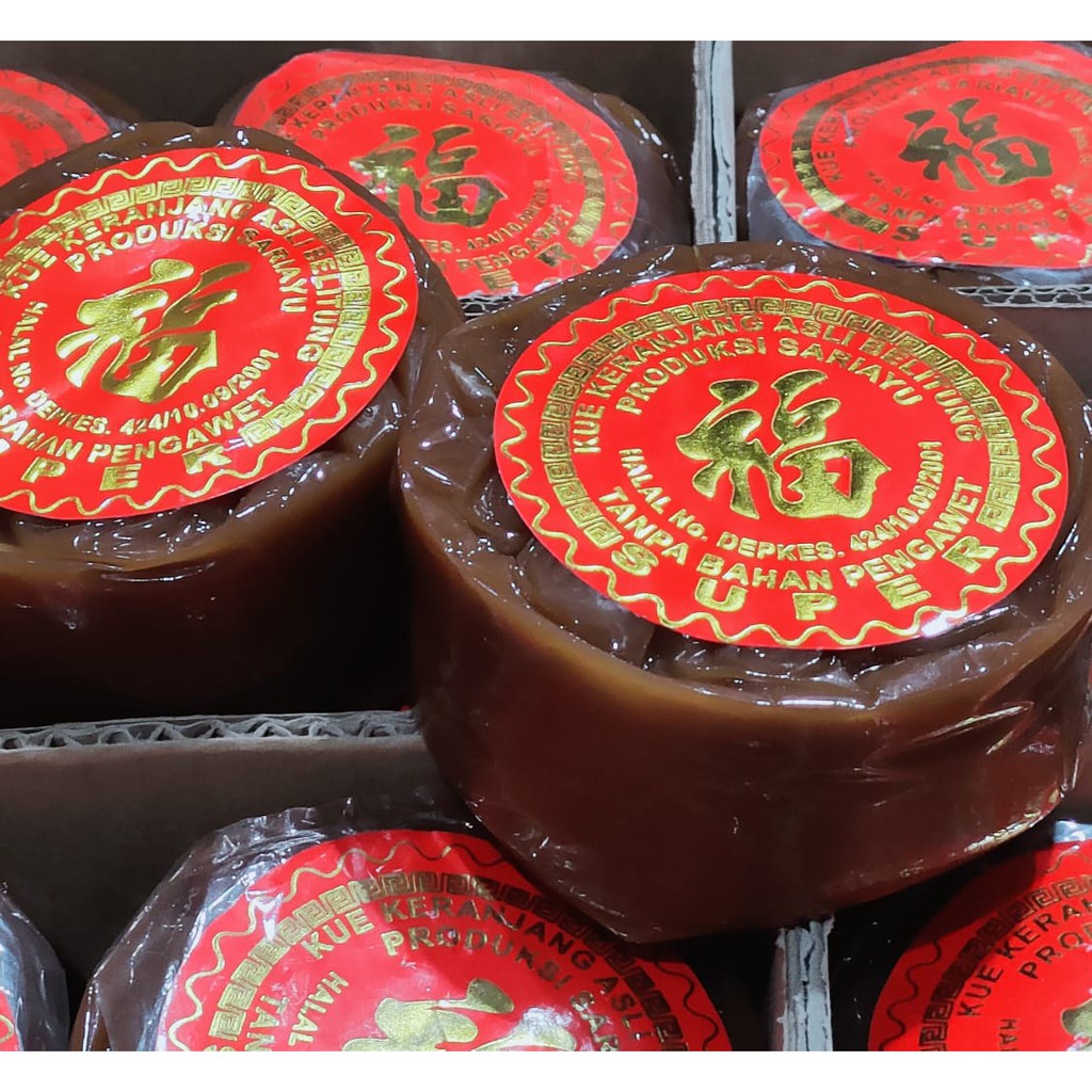 

' ready stok kue keranjang imlek /dodol cina asli tanpa kotak 1kg halal