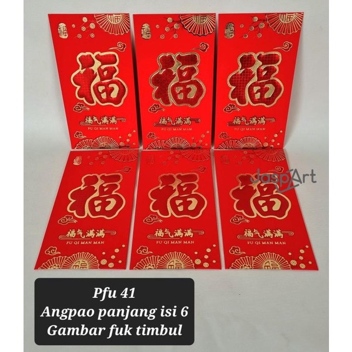 

`````````] ANGPAO HONGBAO AMPLOP IMLEK FUK FU PANJANG PREMIUM TEBAL - pfu41