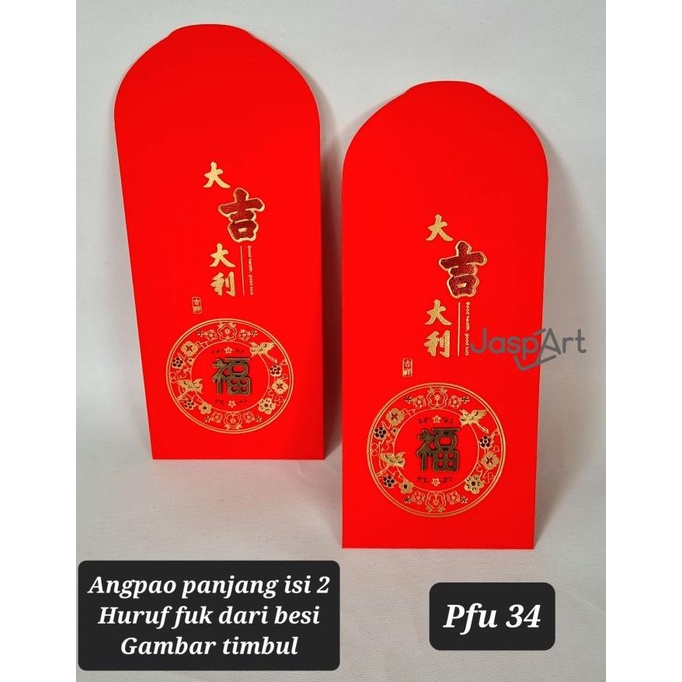 

*$*$*$*$] ANGPAO HONGBAO AMPLOP IMLEK FUK FU PANJANG 3D TIMBUL - pfu34