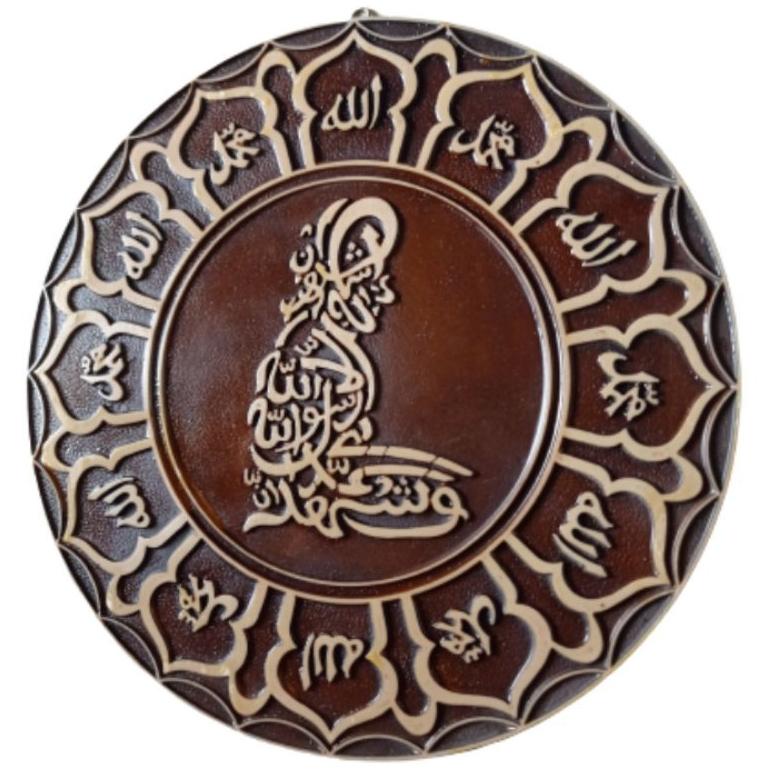 LUKISAN KALIGRAFI SYAHADAT ORANG SHOLAT DUDUK HARGA PER PCS UKURAN 26 CM FIBERGLASS DEKORASI DINDING