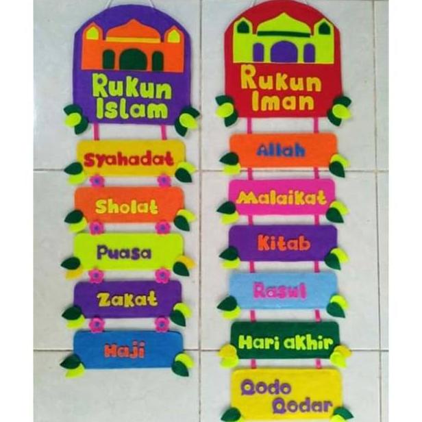 Dinding /islam /Hiasan dinding/  rukun islam