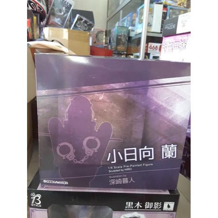 [[[ PROMO ]]] pvc figure alphamax kohinata ran