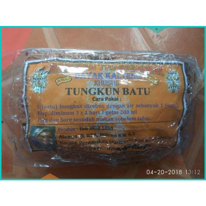 

BENALU BATU KALIMANTAN-OBAT DIABETES-TUMOR BENALU BATU KALIMANTAN-OBAT 20JVLZ3 perkakas