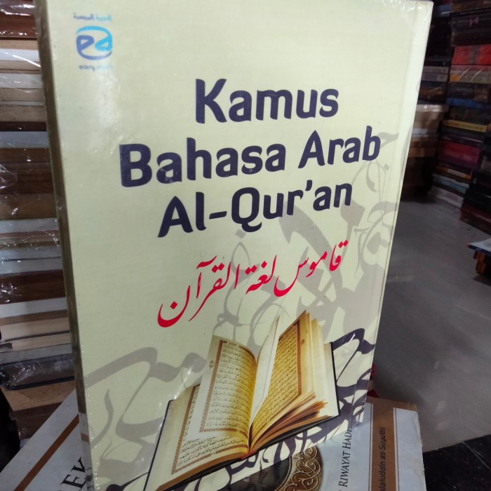 MUST HAVE BUKU ORIGINAL - KAMUS BAHASA ARAB ALQURAN TERBARU