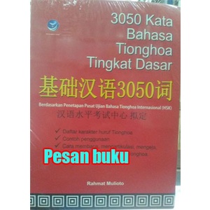 FLASH SALE BUKU 3050 KATA BAHASA TIONGHOA TINGKAT DASAR OLEH RAHMAT TERLARIS