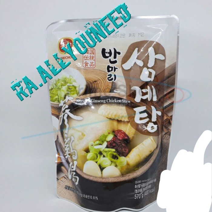 

GINSENG CHICKEN SOUP SAMGYETANG KOREAN SUP AYAM KOREA KALDU AYAM