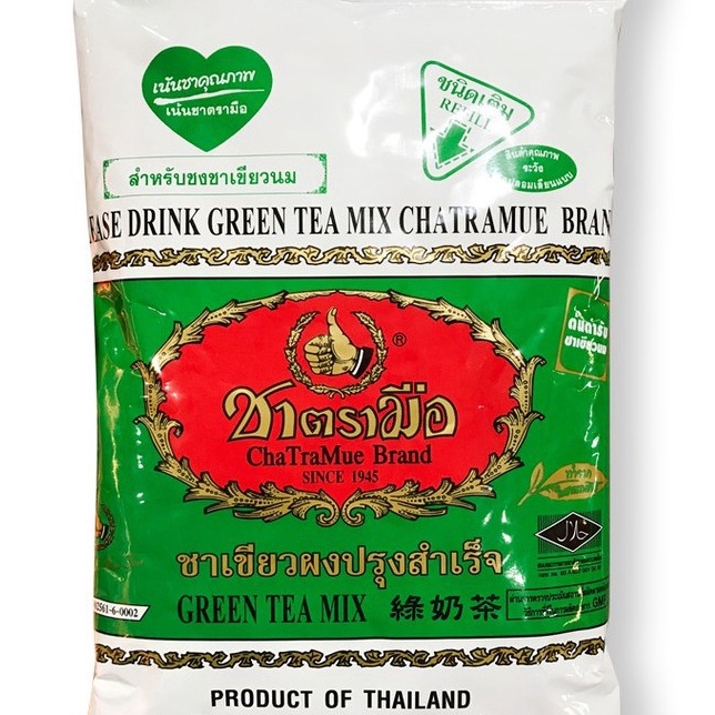 

Bestseller Thai green tea cha tramue 200gr GREEN TEA