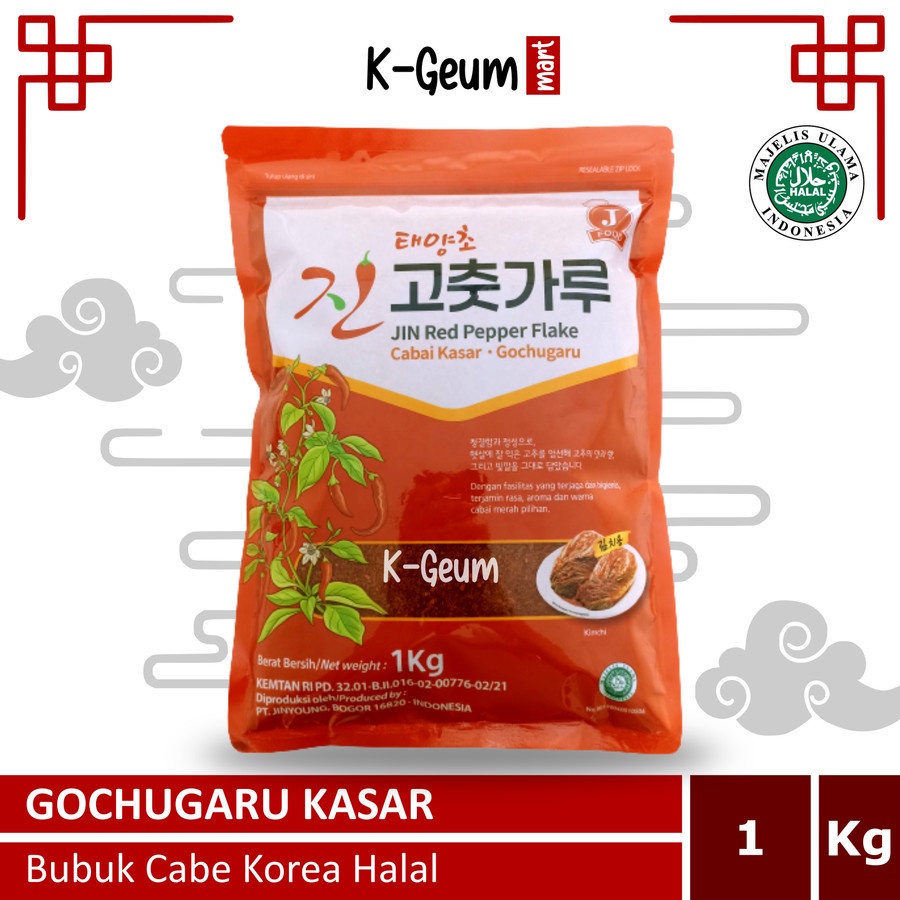 

Jin Red Pepper Flakes Gochugaru Kasar Bubuk Cabai Korea Kimchi 1 Kg