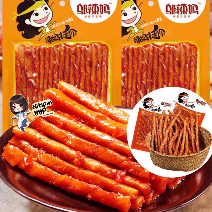 

Terupdate [HALAL VEGE] Tofu Gluten LaTiao WULAMA Vege - SoyBean Kulit Tahu LATIAO Wu La Ma Rasa Pedas Tendon - Spicy Vegetarian