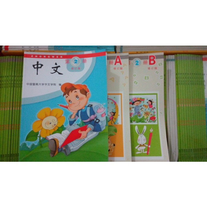 DISKON SPESIAL TERBARU / TERMURAH / HARGA PROMO / BUKU MANDARIN ZHONG WEN JILID 2 TERLARIS