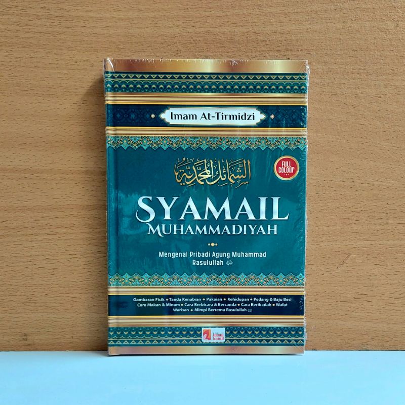 Syamail Muhammadiyah