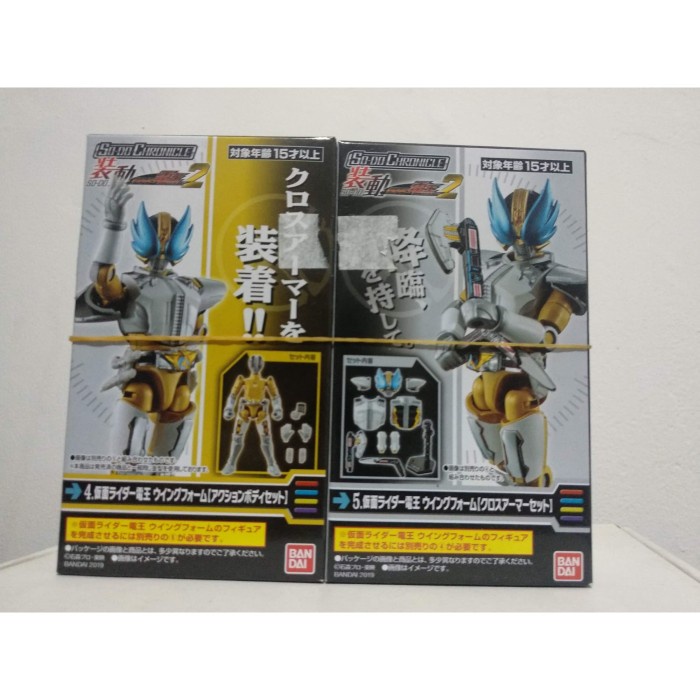 ✅Baru Sodo Kamen Rider Den-O 2 Wing Form So-Do Chronicle So Do Bandai Bisa Gojek