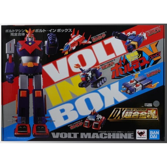 ✨New Ori Bandai Voltes Voltus Dx Terbatas