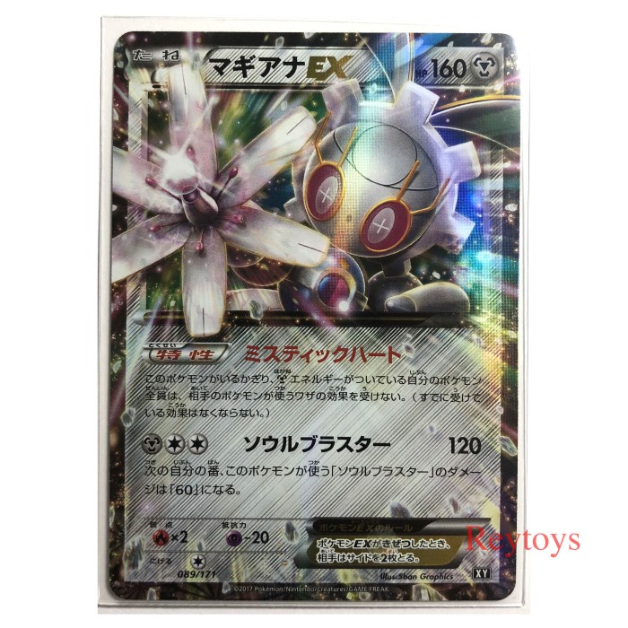 ✅New Pokemon Tcg Japan Xy - 089 Magearna Ex Limited