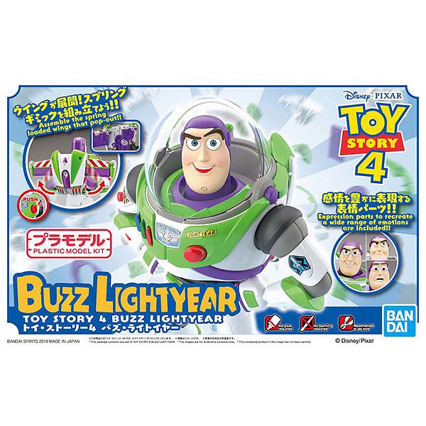 ✨New Cinema Rise Toy Story 4 Buzz Lightyear Limited