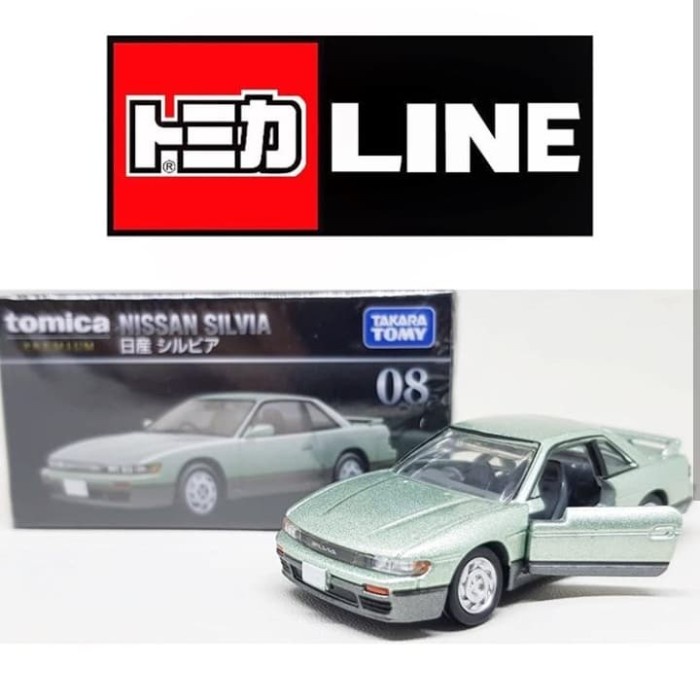 Promo Tomica Premium 08 - Nissan Silvia Terbaru
