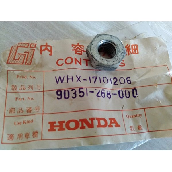 Mur Nut Hex Swing Arm C50 C70 C700 Original Nos