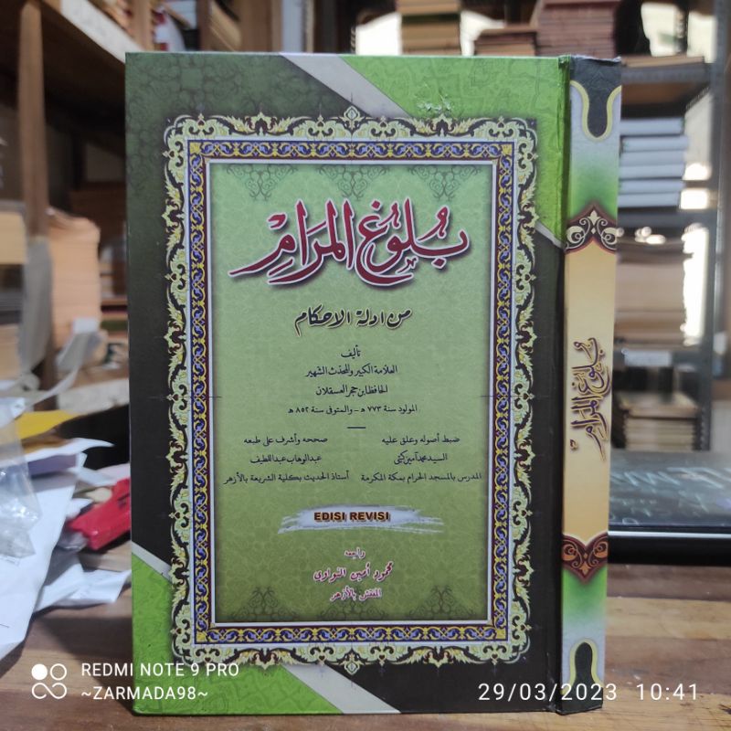 BULUGHUL MAROM MAKNA PETUK