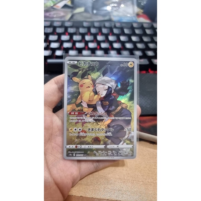 ✅New Pokemon Card Japanese Akari Pikachu Chr 073/071 Dark Phantasma Terbatas