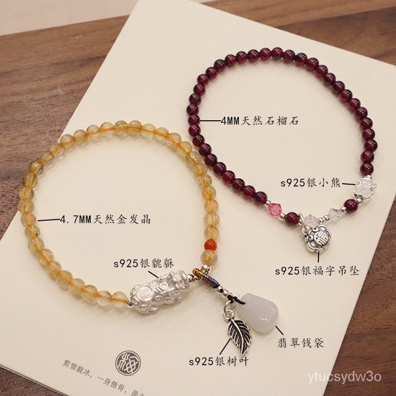 Gelang Quartz Rutilated Emas Alami, Garnet Perak Murni Fu Karakter Gelang Citrine Gaya China Baru Pe