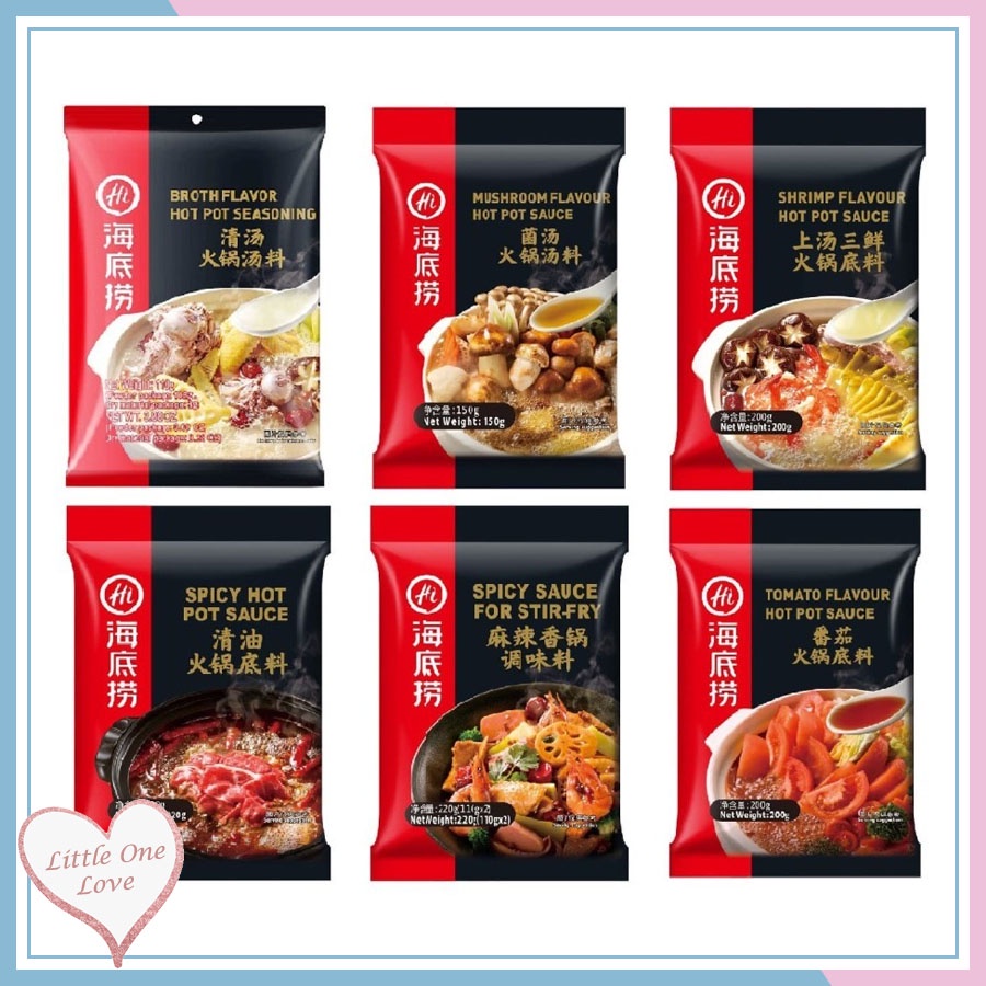 

Hai Di Lao Bumbu Instant Hotpot Shabu-Shabu
