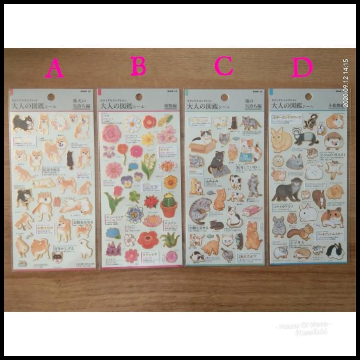 

GRATIS ONGKIR STICKER ANIMAL AND FLOWER JEPANG HIGH QUALITY - STICKER ANAK PREMIUM