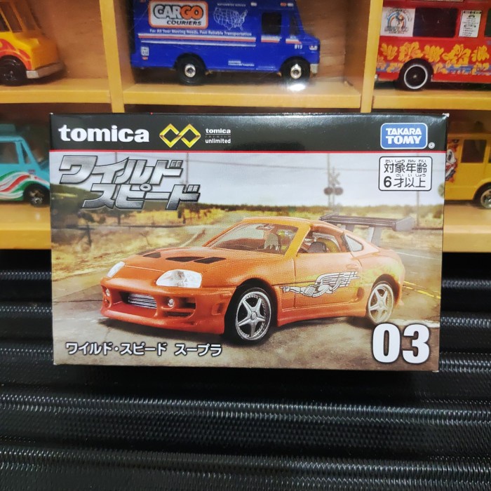 ✅COD Tomica Premium Toyota Supra Limited