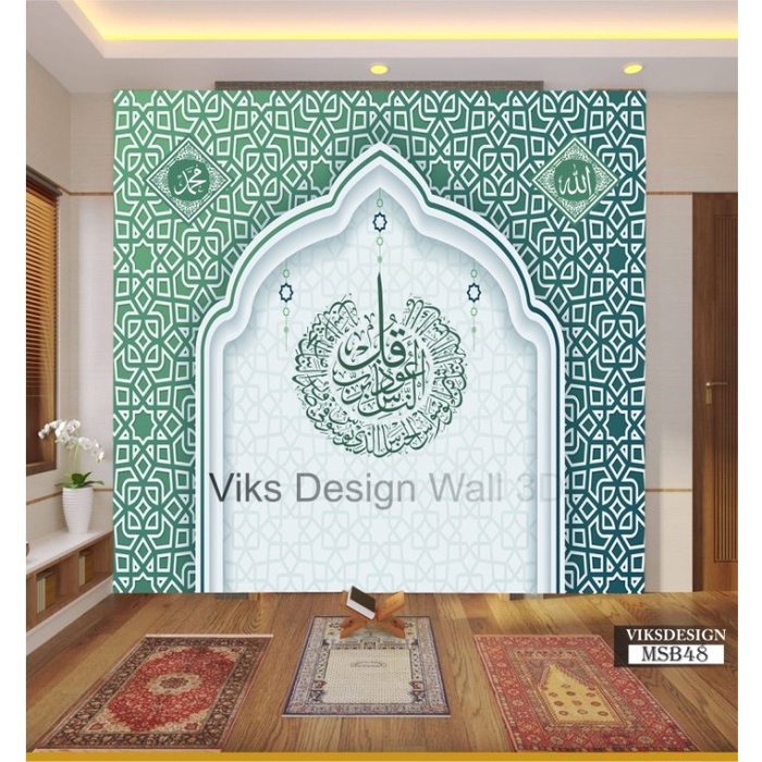 Cetak Stiker Wallpaper Dinding Mushola Mihrab Custom Imam Masjid 3D