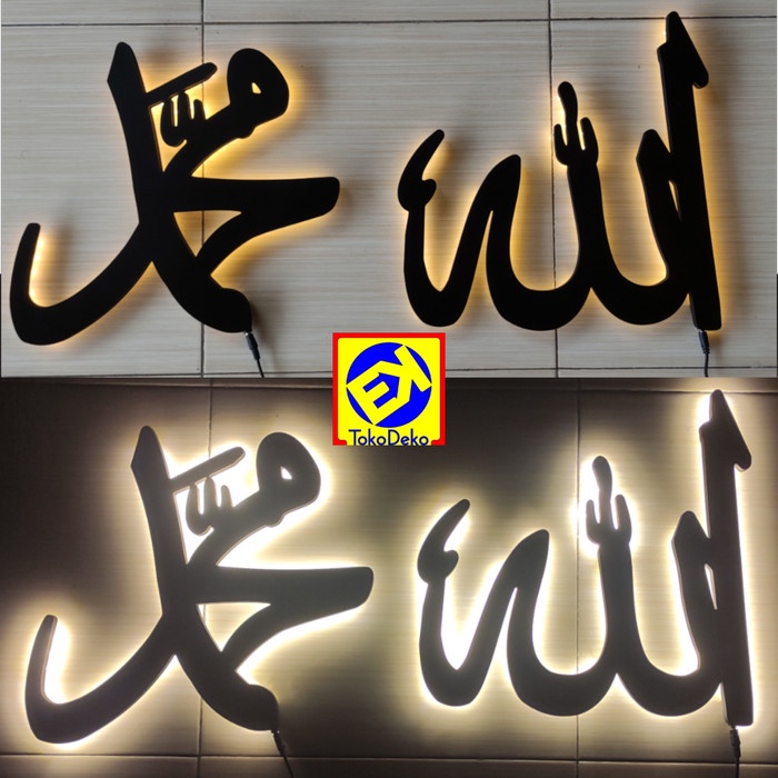 Promo Lampu Kaligrafi Kayu Lafadz Allah & Muhammad