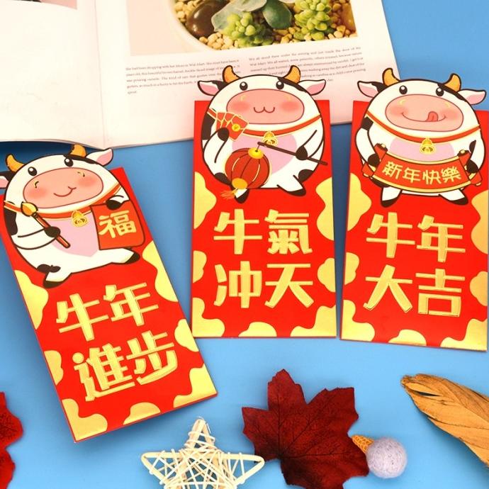 

Imlek 1301 Angpao Kerbau Panjang 3D Ampao Imlek Murah Amplop Ampau Kebo Emas Original