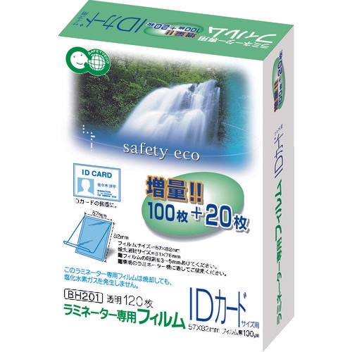 Asuka laminator exclusive film 120 sheets ID card size BH-201