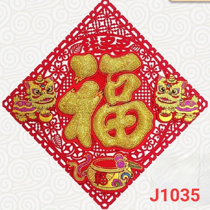 

Cutting Stiker Fu Timbul 3D Naga Imlek 2024 Tempelan Fu Hoki Grosir Berkualitas