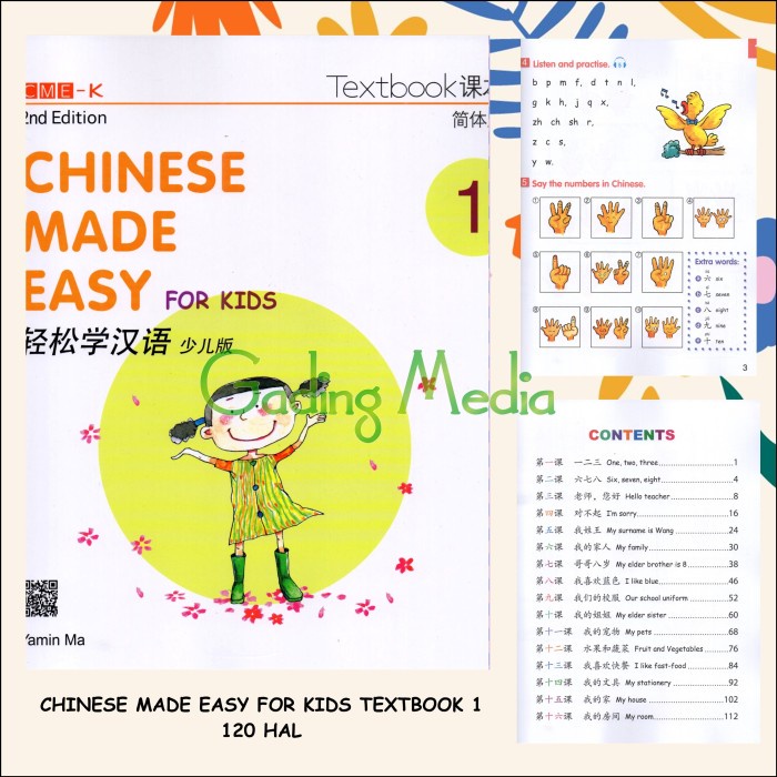 Mandarin Chinese Made Easy for Kids Textbook 1