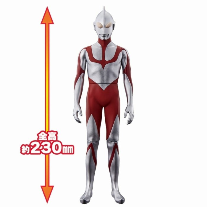 [Original] Bandai Movie Monster Series Ultraman Big Soft Vinyl Shin Ultraman Bisa Sameday