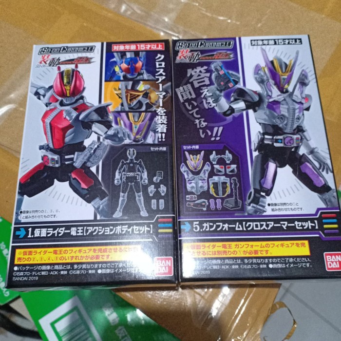 ✅Baru Sodo Kamen Rider Den O Gun Form So Do Chronicle So-Do Not Sword Rod Diskon