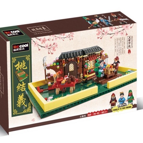 ✅Baru Decool 20501 Courage Of The Three Kingdoms Oath Of The Peach Garden Limited