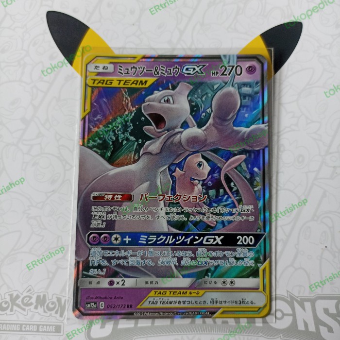 ✅New Pokemon Tcg Japan Mewtwo And Mew Gx Tag Team Sm12A C 052/173 Rr Bisa Gojek